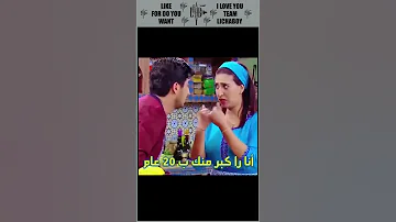 هد ولد خلتي كي فكرهكا 