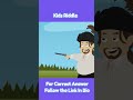 Kids And Riddle: Kids Riddle for creative thinking: Riddle 3| Brain teaser |#shorts