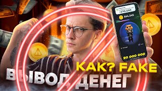 Как вывести деньги Hamster Combat?  Секретное КОМБО Хамстер комбат, Аирдроп и др новости по проекту