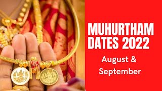Muhurtham Dates 2022 | July, August & September 2022 | Wedding Dates in Tamil