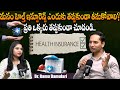 హెల్త్ ఇన్సూరెన్స్ ఎందుకు అవసరం? || Importance of Health Insurance || Dr.Ramu Damulari