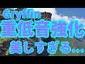 [Bass Boosted] Gryffin & Elley Duhé - Tie Me Down [重低音強化]