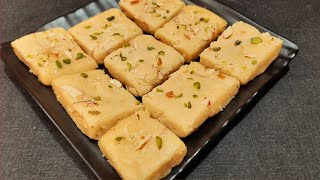 Barfi Recipe | बिना मावा झटपट बनाये सूजी की टेस्टी बर्फी | Suji Barfi Recipe in Hindi | Sweet Recipe