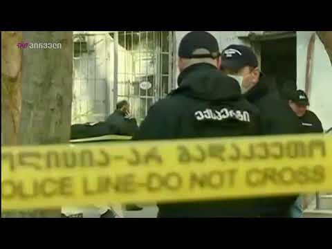 ვარკეთილში \"საქართველოს ბანკის\" ფილიალი დააყაჩაღეს