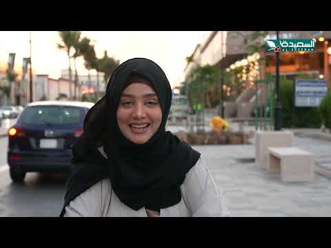 طائر السعيدة 6 مع مايا العبسي | رمضان 1445هـ | الحلقة الرابعة و العشرون 24