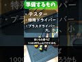 ハードオフのゲームキューブ