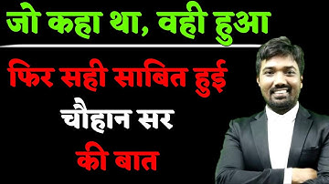 जो कहा था, वही हुआ | Mp Government Jobs | Mppeb new update | vyapam update | mp police cut off 2022