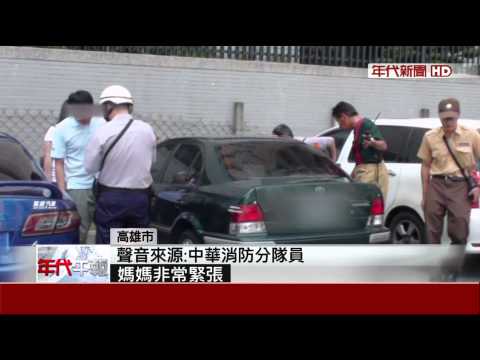 高溫飆破表 粗心父母反鎖童留車內
