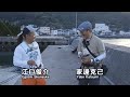 アジング王BATTLE 1st SEASON 予選第三戦 江口俊介×家邊克己in伊予灘（愛媛県）