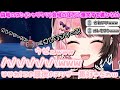 偽竜のヌシ(シャリタツ)の登場の仕方に爆笑する橘ひなの【橘ひなの/ぶいすぽ/切り抜き】