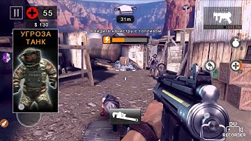 Взлом Dead Trigger 2. Game Guardian. Root. Подробнее в описании.