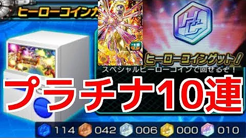 تحميل ドラゴンボールヒーローズアルティメットミッションxqrコード