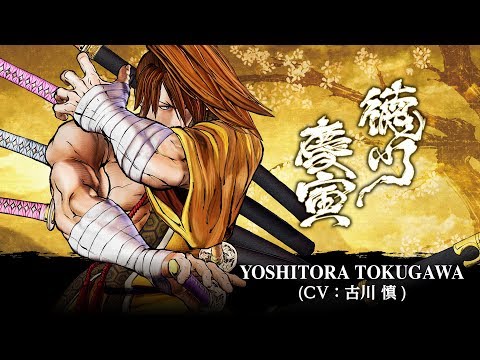 YOSHITORA TOKUGAWA: SAMURAI SHODOWN / SAMURAI SPIRITS - Character Trailer (Japan / Asia)