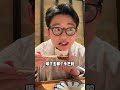 日本代表?東京價格第一梯隊烤肉拿得出手嗎...#日本#探店#vlog#美食