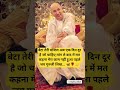 JAY GURUJI 🌹🔱🙏 #guruji #reels #love #shortvideo #shorts #short #subscribe #