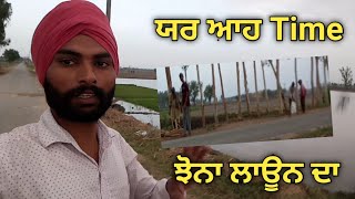 Ajj Kitta ਝੋਨਾ  start | Demo ਵੱਟਾ ਵਾਲਾ ਝੋਨਾ।  ਲੇਵਰ ਵੀ time ਨਾਲ ਨਹੀਂ ਆਊਦੀ ਝੋਨਾ ਲਾਊਨ। vlog#108