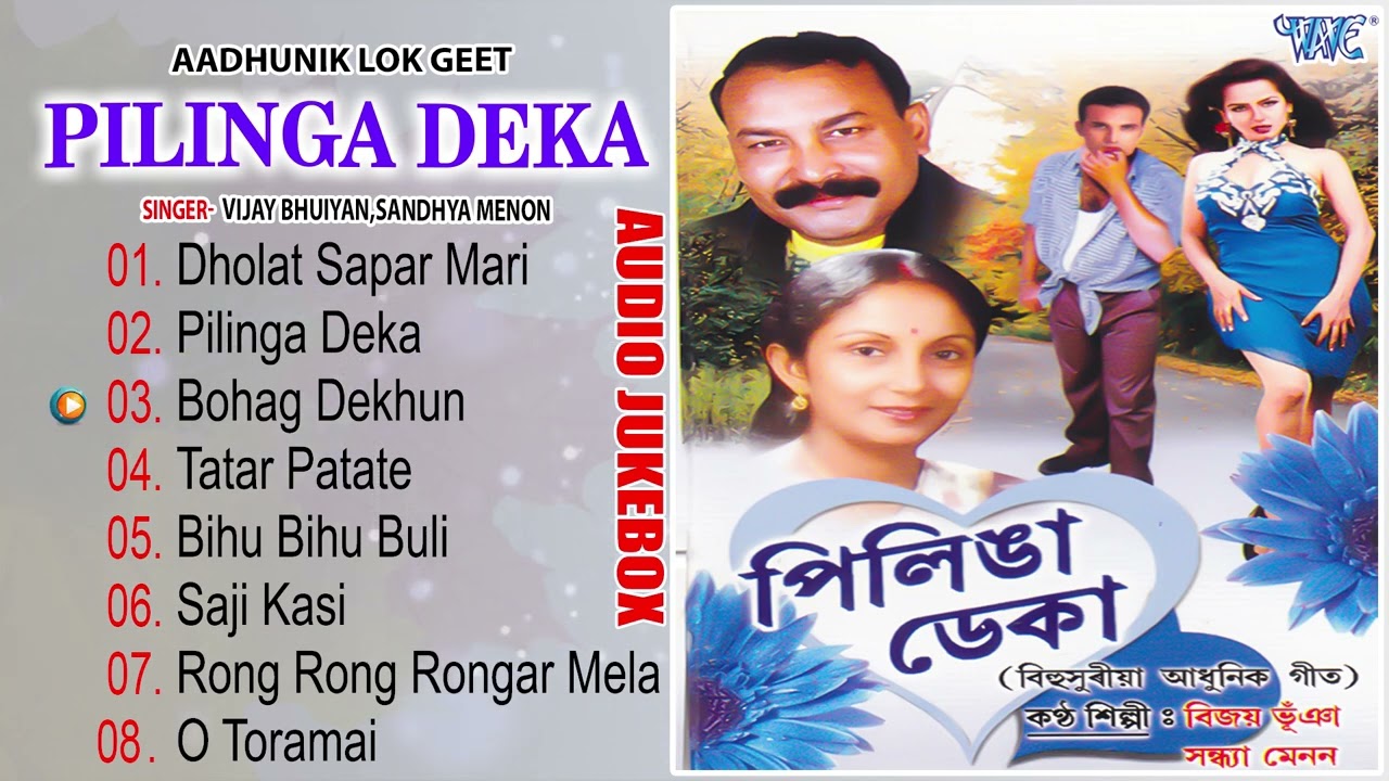 Pilinga Deka Full Songs Jukebox  Vijay Bhuiyan Sandhya Menon All Time Hits  Assamese Hit