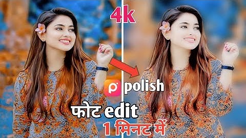 how to Polish Photo Editor Tutorial || How To Edit photo In Polish App || Polish photo editor