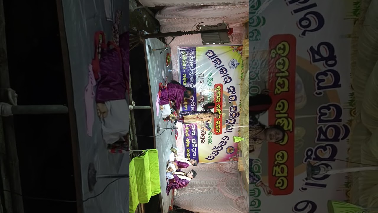 Gaika Jhunu lata jena phone:- 7735511545,8093580279 kansa kendua pala name :- maa tarini pala sangha