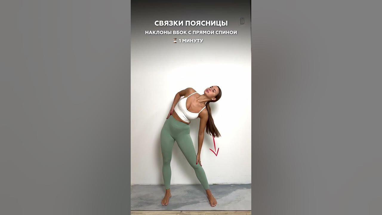 Йога для жиросжигания