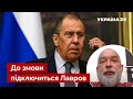 ⚡ШЕЙТЕЛЬМАН: путіну пропхнуть мирний договір з Україною / Лавров, росія, переговори / Україна 24