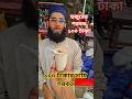 ১০০ টাকায় হুজুরের একটা ফাইল শরবত খেলেই দিল খুশি হয়ে যায়,, দাম অনুযায়ী সবকিছু ঠিকাছে?? #juice