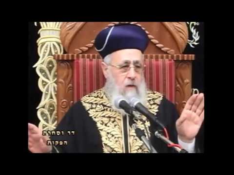 הרב יצחק יוסף דיני צניעות האשה 