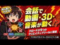 【AI×創作革命】Claude が Adobe・Blender・Ableton 含む9ツール直結！会話で動画/3D/音楽/PDF を操作する時代【2026年4月最新】