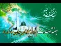 یا نبی سلام علیک یا رسول سلام علیک یا حبیب سلام علیک یا نبی سلام علیک یا رسول سلام علیک یا حبیب سلام علیک