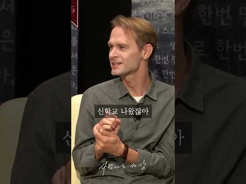 러시아 사람들이 스탈린을 무시하는 이유 #신학교