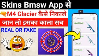 Skins Bmsw App || Skins Bmsw App Real Or Fake || How To Get Free M4 Glacier Skin In Pubg screenshot 3