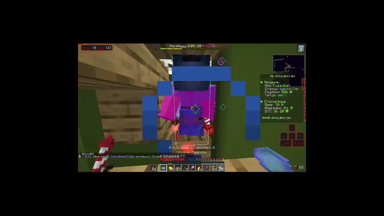 New Вайп I SoulBox I NewBox I Reserv