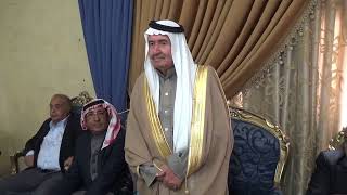 جاهة وعقد قران السيد حمزه قفطان نهار الثمد الخريشا /الموقر