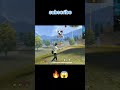 FREE FIRE NEW HEADSHOT GLITCH! 😱 (100% WORKING)"🔥🔥 #freefire #shorts #brranked