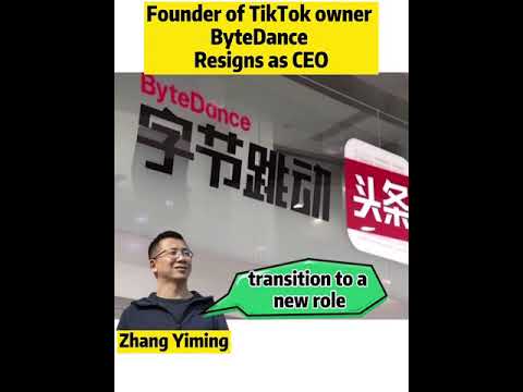 वीडियो: क्यों झांग यिमिंग ने टिक टोक बनाया?