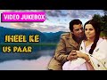 Jheel Ke Us Paar Jukebox | Dharmendra | Mumtaz | Yogeeta Bali | Pran | Best Of R.D.Burman