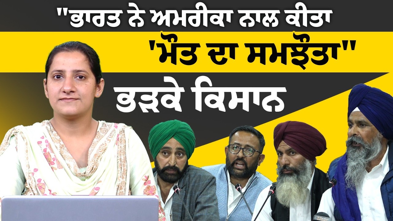 Sarvan Singh Pandher । India-US Deal । THE KHALAS TV