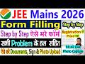 JEE Mains Form Filling 2026 Step by Step - JEE Mains Session 2 Registration 2026 - Form Fill Up 2026