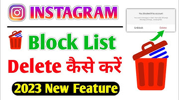 Instagram Se Block List Delete Kaise Kare || How to delete Instagram Blocked User