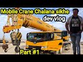 Mobile Crane || mobile Crane Operator Training in Hindi || Dev Vlog