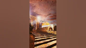 يا ليتنا نبني إليكم سلما فلسطين فلسطين حرة بدون موسيقى القدس عربية 