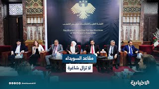 نوار نجمة يوضح كيفية التنسيق بين لجان الحسكة والرقة واللجنة العليا لانتخابات مجلس الشعب