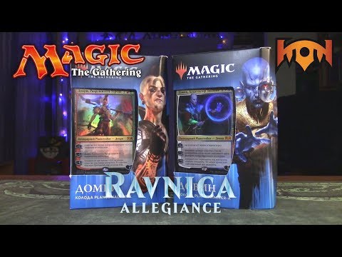 MTG Выбор Равники - Колоды Плейнсволкеров Довин и Домри