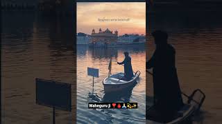 #waheguru ji 🙏🏻##amritsar #amritvela#go viral #gurudwara #songs #algorithms# subscribe ########