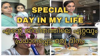 Special Day In My Life Kunjisbirthday Celebration Vloga Day In My Life Anjana Karun Malayalam