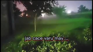 diko karar aya.... tujce hee payar aya....