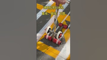 Tape marking machine from China