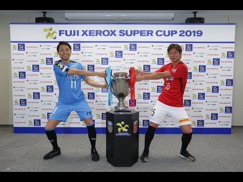 公式 富士ゼロックススーパーカップ ２０１９の記者会見の模様をほぼノーカットでお届け Youtube