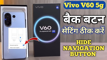 How To Hide Navigation Button in Vivo V60 5g | Vivo V60 5g में Gesture Setting On कैसे करें
