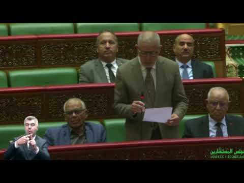 سؤال وتعقيب عبد الله مكاوي حول التدابير المتخذة لتعميم وتقوية التغطية الهاتفية وخدمات الإنترنيت 